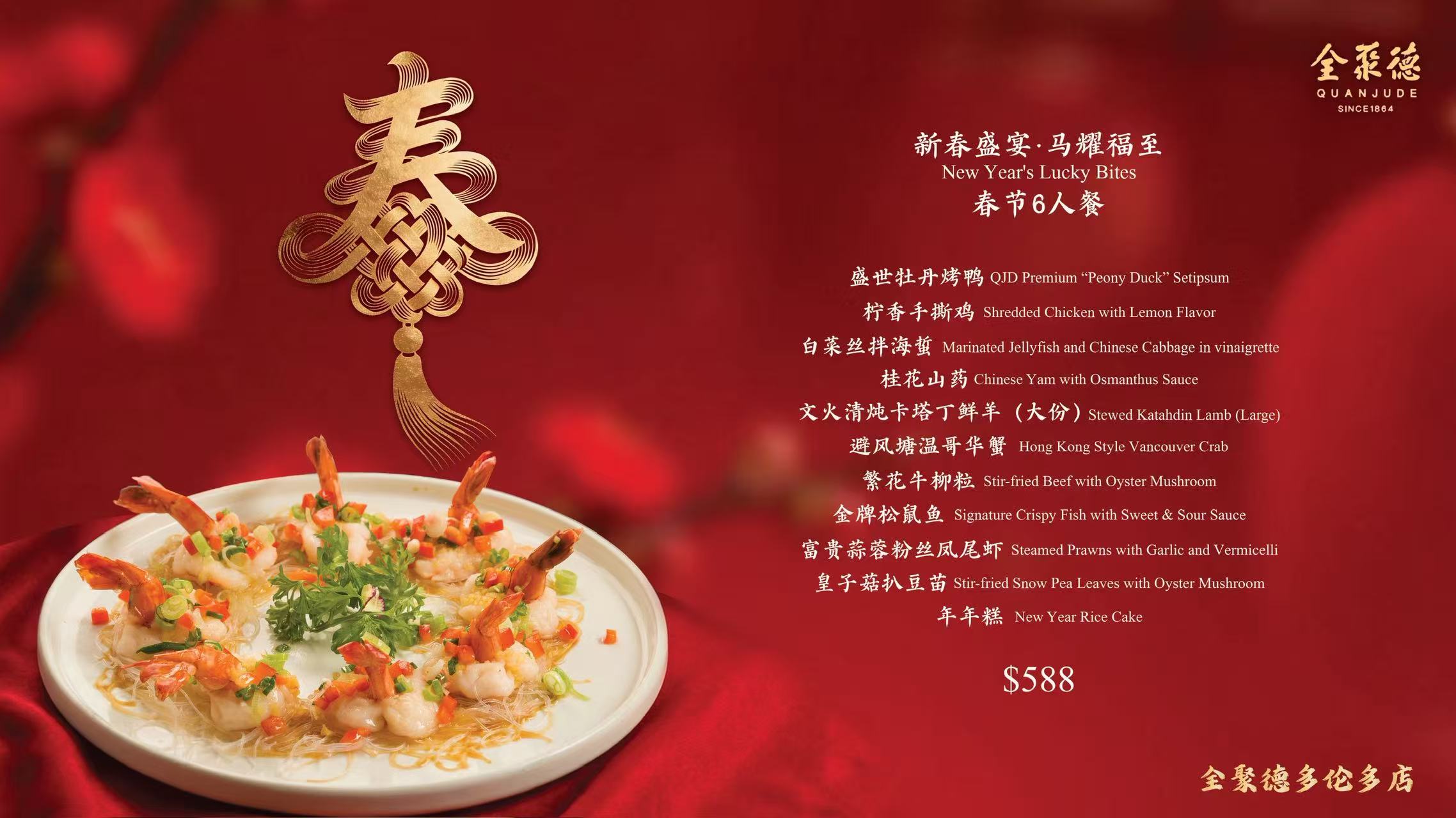 Image_20260205102350_61_26